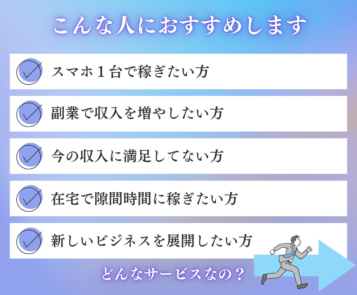 爆速！最短1日AIを活用したコンテンツ作成教えます GPTs付き「初心者でも1日でコンテンツ作成するメソッド」 イメージ3
