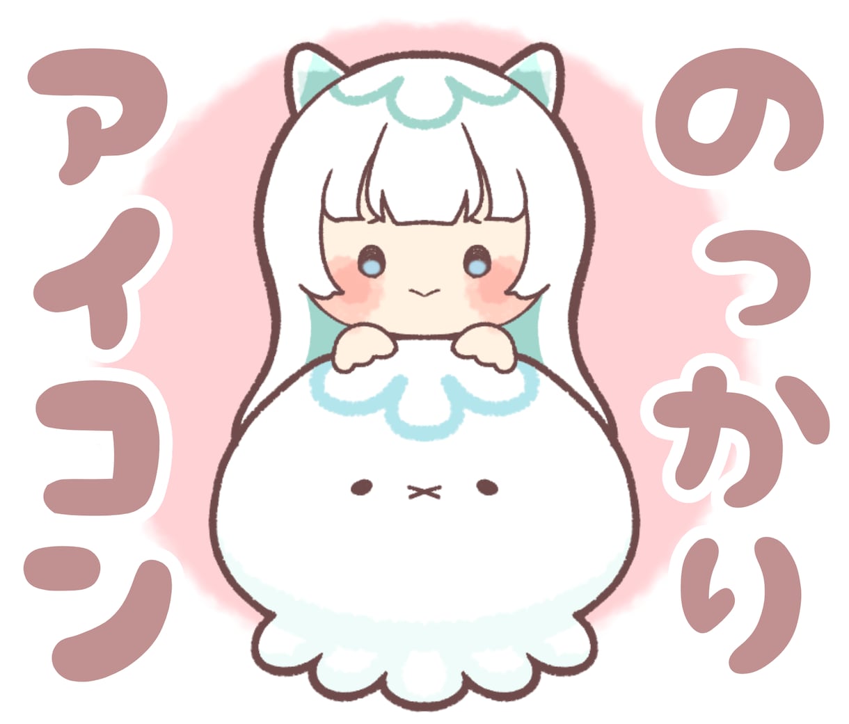 なにかに、のっかり、ユラユラり◜~◝⸝⸝癒します ゆるくてかわいいイラスト【似顔絵可能】まずはご相談ください♪ イメージ1