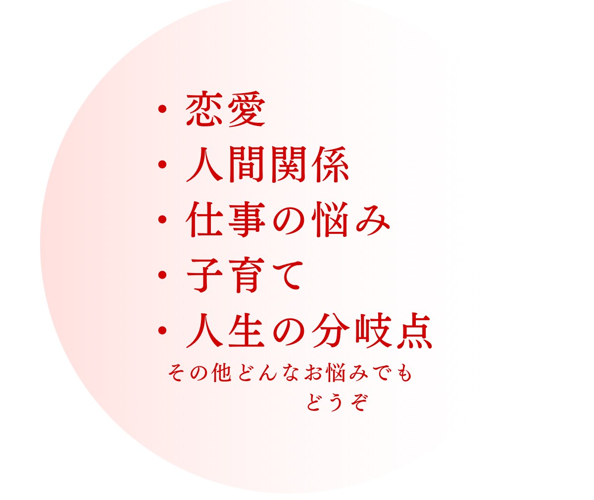 ルノルマンカード占い★３枚引きでもしっかり占います 【スピード対応】オラクルカードで具体的な質問にもお答えします イメージ2