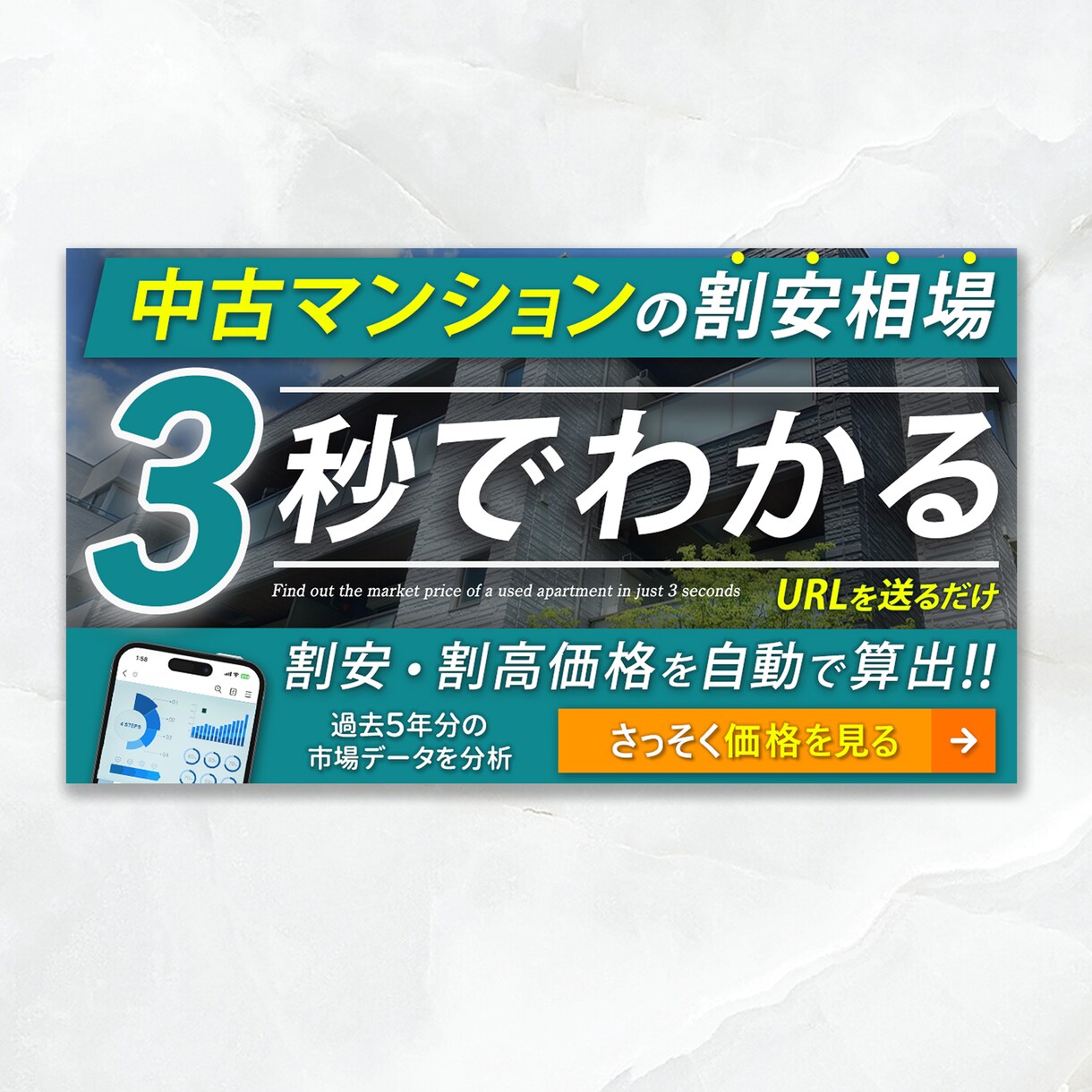 顧客のアクションに繋がるWEB画像をお作りします 個人事業主・女性起業家の方向け。 イメージ6