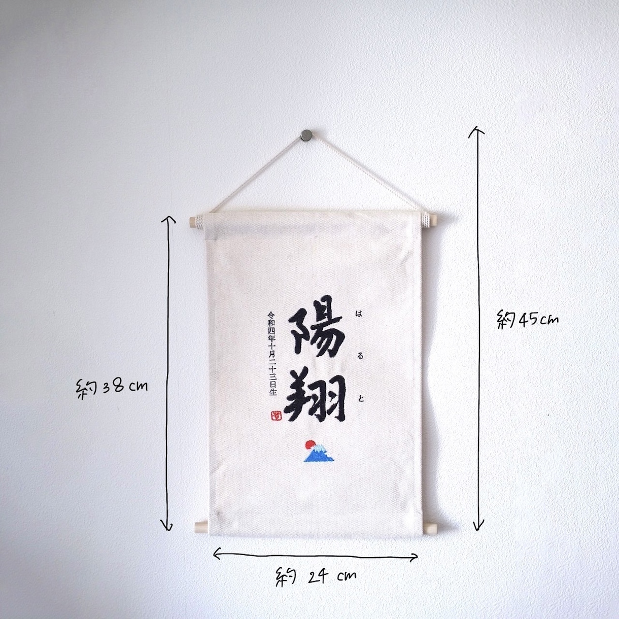 書道家×刺繍_素敵なタペストリーを作成します 【おとこのこ】こどもの日 初節句 命名書 名前旗 お七夜 イメージ5