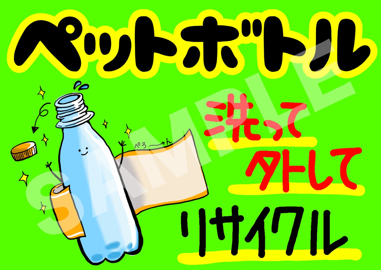 手描きデジタルでA4サイズのPOPを作成いたします 楽しくお買い物していただけるようなPOPを一緒に考えます！ イメージ5