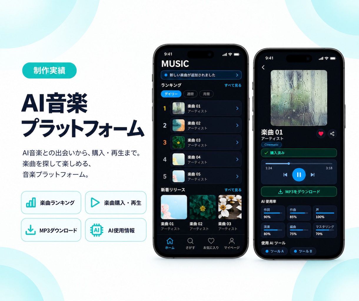 あなたのアイデアを使えるアプリにします 仕様が決まっていなくても大丈夫。構想整理から一緒に進めます。 イメージ3