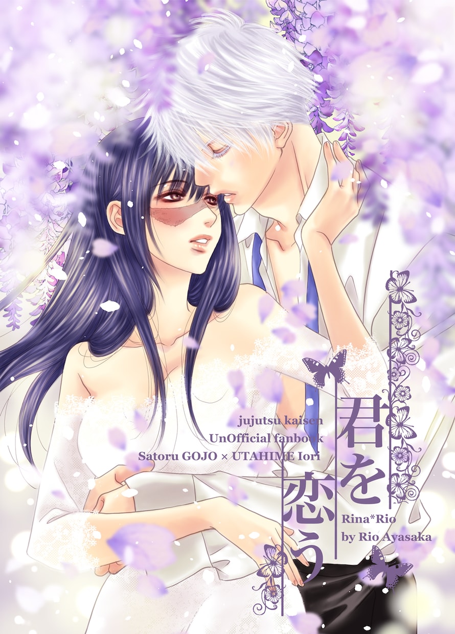同人誌表紙「イラスト＋デザイン」まとめて制作します BL・GL・NL・TL・一次創作・二次創作、ご要望に応えます イメージ5