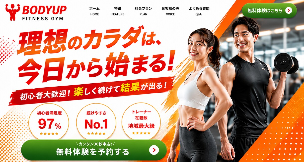 LPの離脱を防ぐFVを制作します LPの成果を左右する、CV率を意識したFVをデザインします イメージ6
