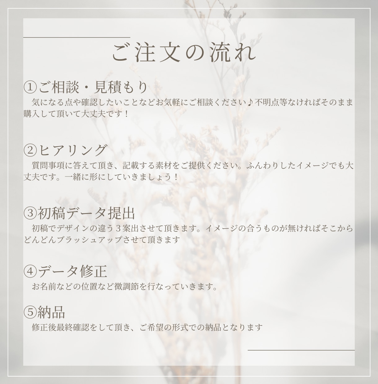 オリジナル名刺・カードを作成します 大人可愛い、でも個性も欲しい！そんな方にオススメです♪ イメージ2
