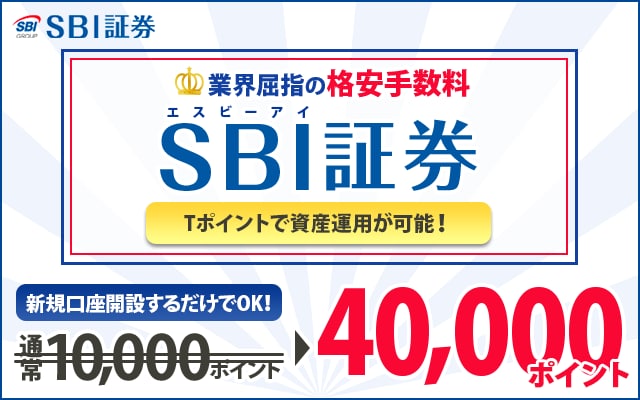 アフィリとポイントサイトのどちらがいいか教えます FX、株の口座つくるならキャッシュバックで！！ イメージ1