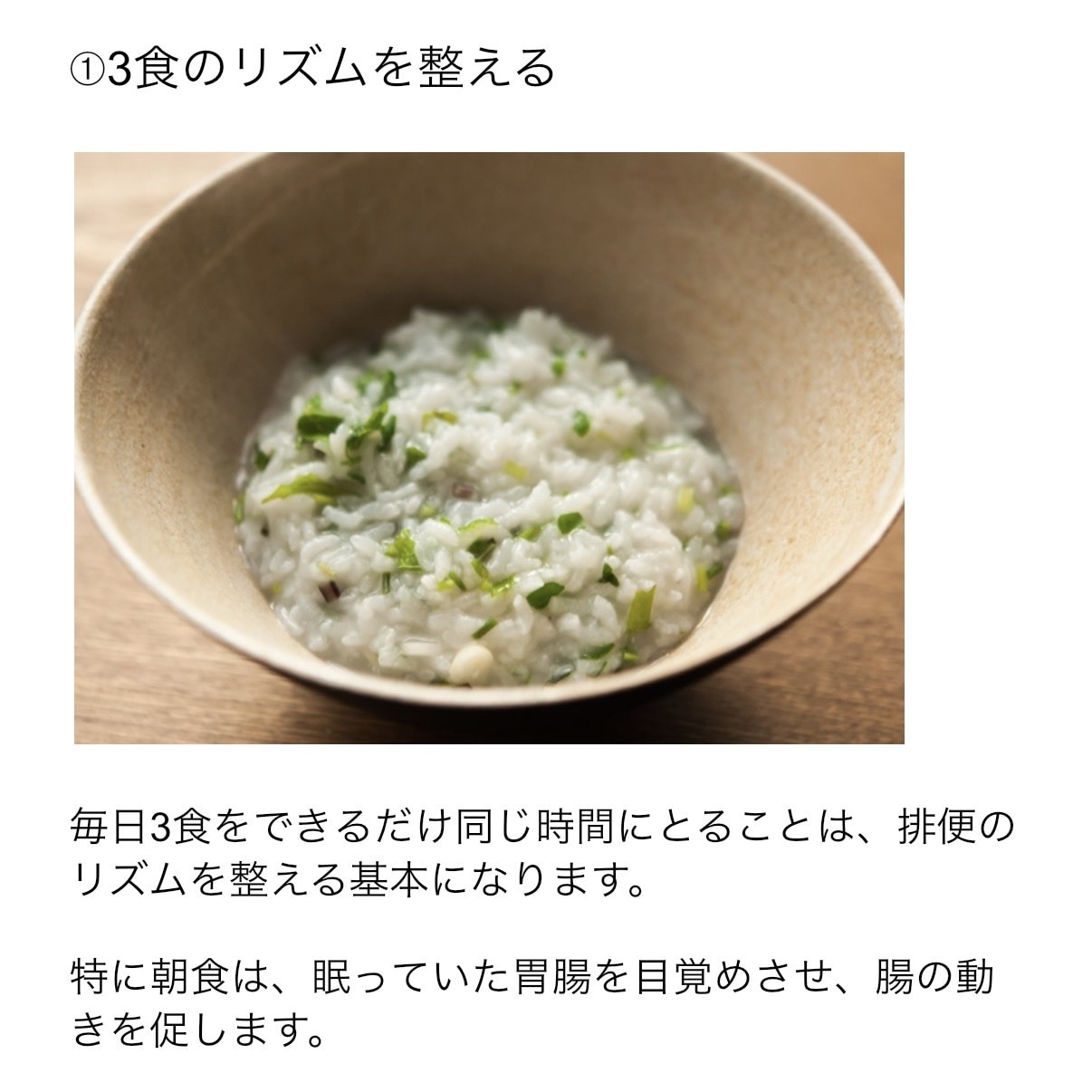 管理栄養士が健康・栄養記事を執筆いたします 栄養指導・管理経験有　生活に落とし込める栄養 イメージ3