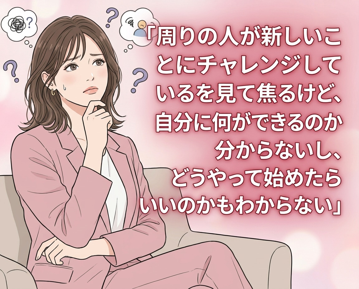 あなたの情熱を売れる商品に90分で設計します あなたの中の情熱を、起業・フリーランスへの一歩に変える専門家 イメージ3