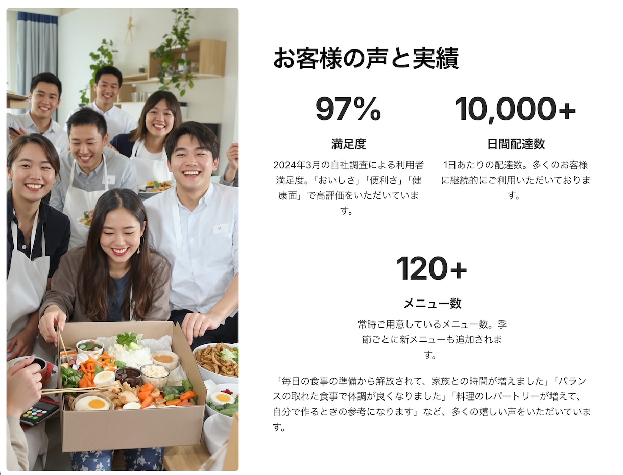 即納&低価格の1ページHP制作します シンプルな1ページHPを即納対応 イメージ7