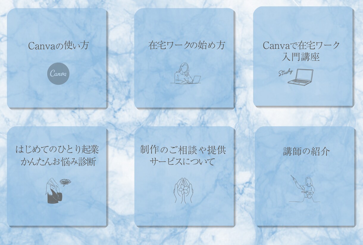 集客できるバナー、ヘッダー作ります Canvaを使用しての女性ならではのデザインを作成します！ イメージ4