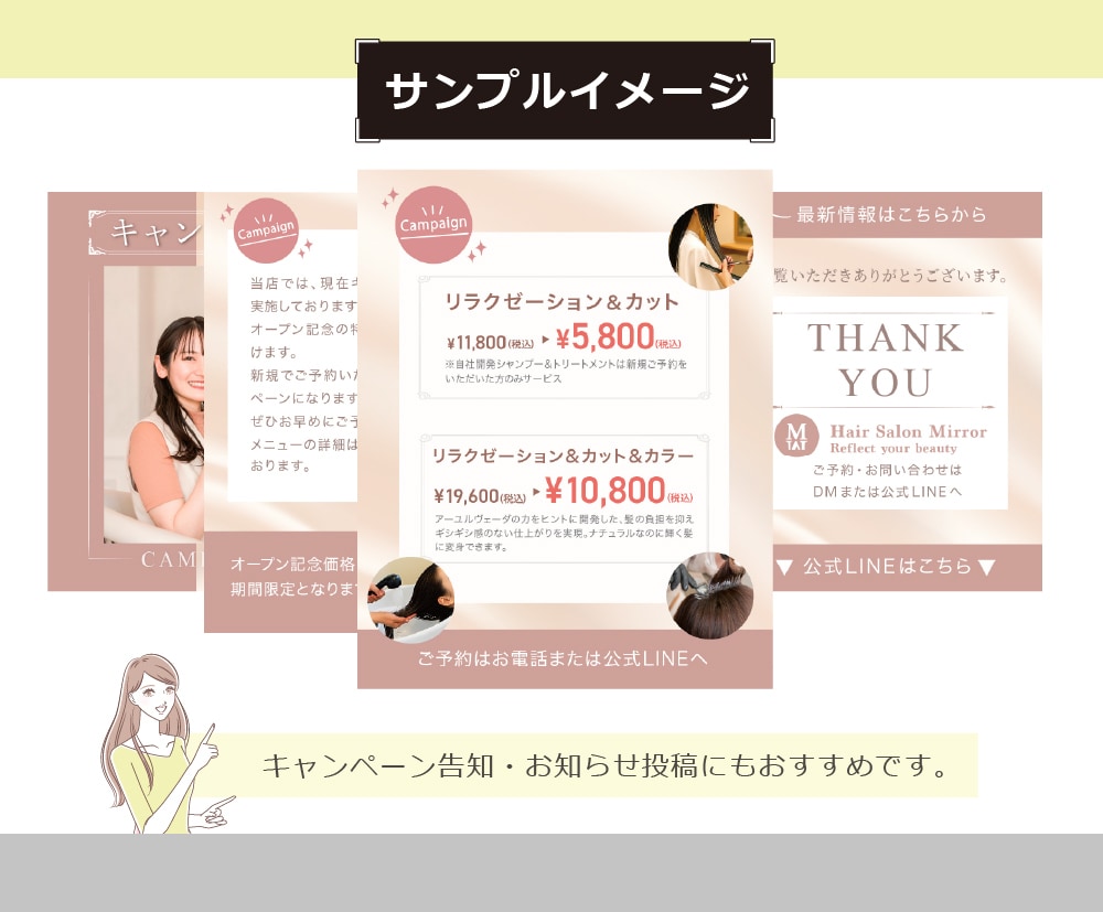 先着5名★最低価格　インスタグラム投稿制作します ラフ2案・修正3回無料！テンプレート化にも対応いたします イメージ7