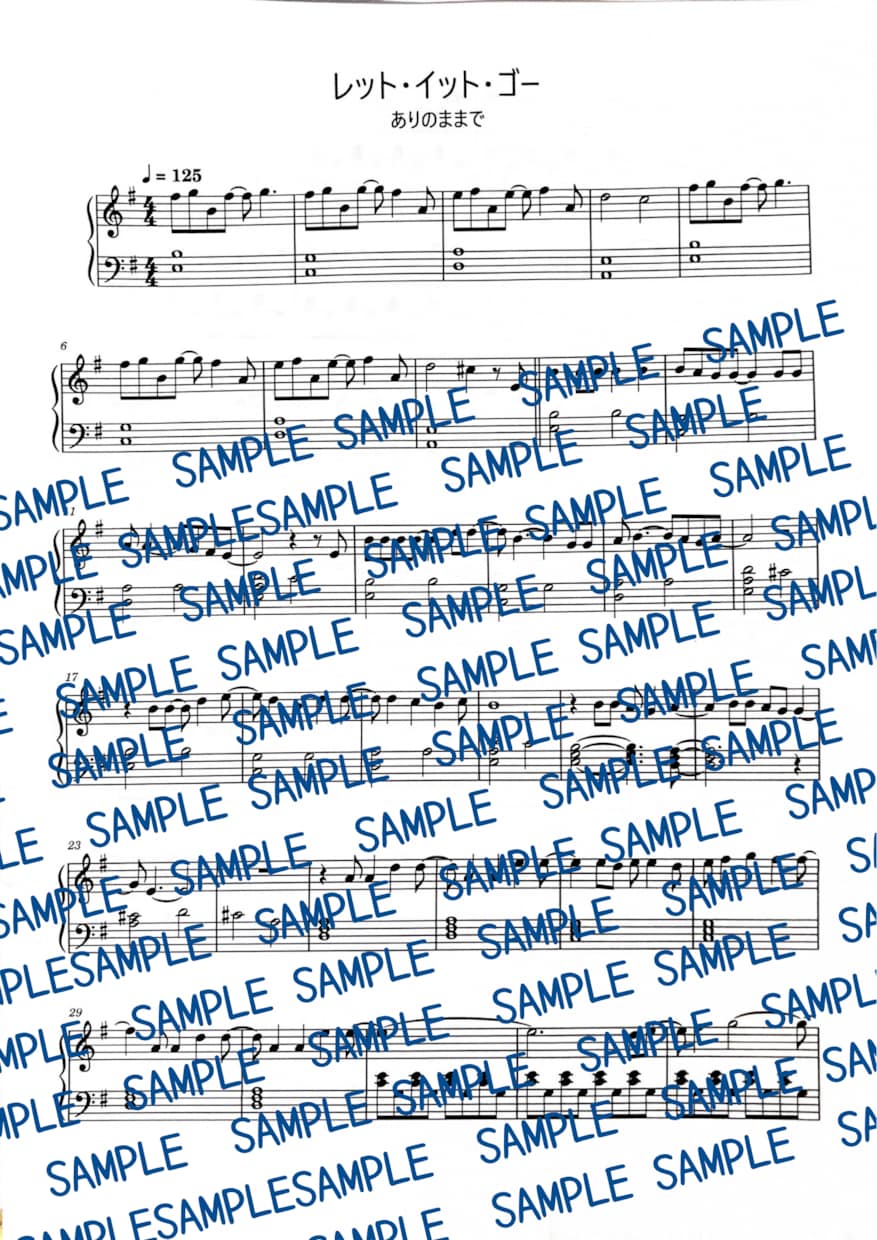 大好きな楽曲の楽譜を作ります その人にあったその人のための楽譜を作ります イメージ1