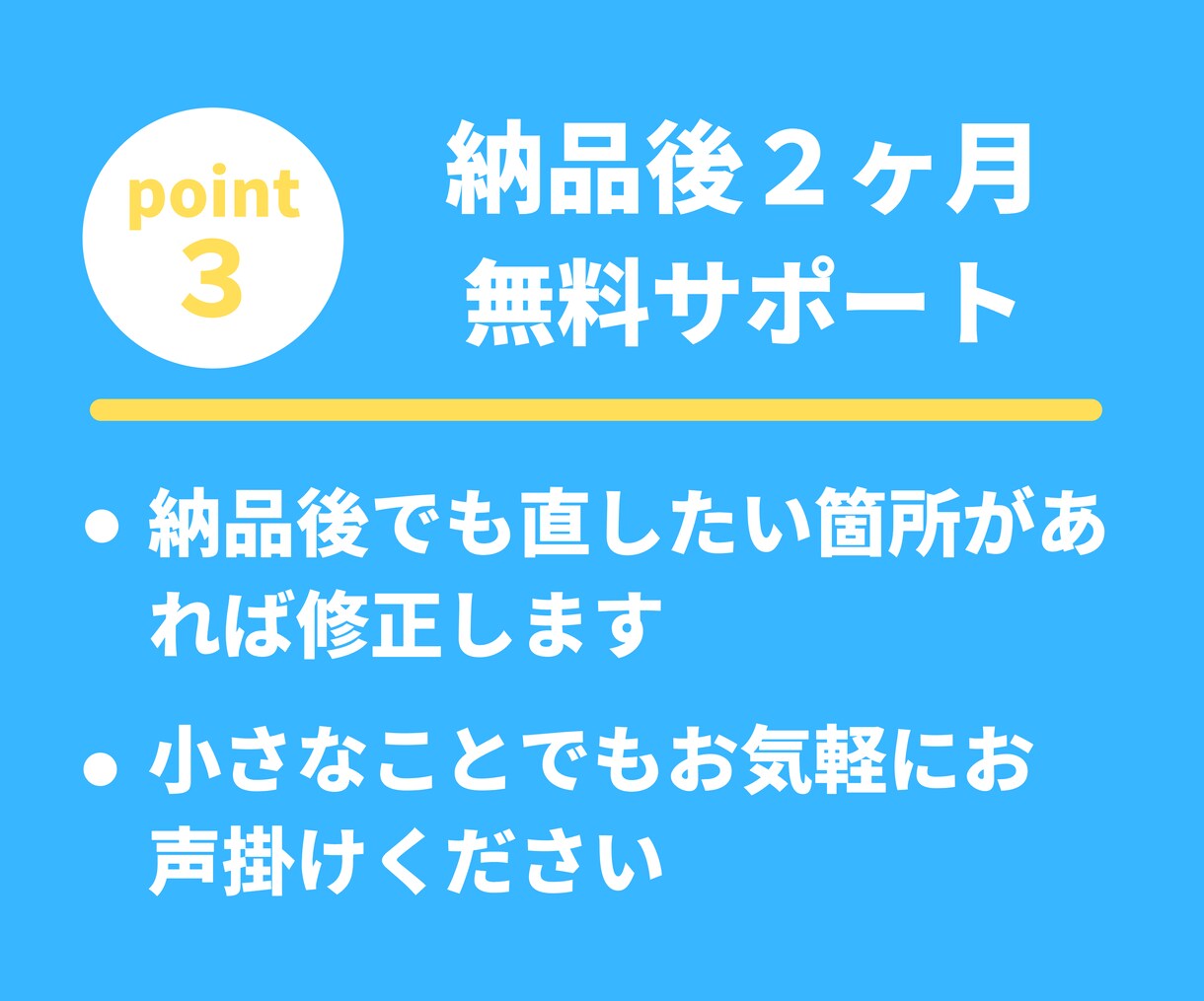 丸投げOK!特別価格７万で高品質HPを作成します ホームページ /LP /SEO /集客 /WordPress イメージ4