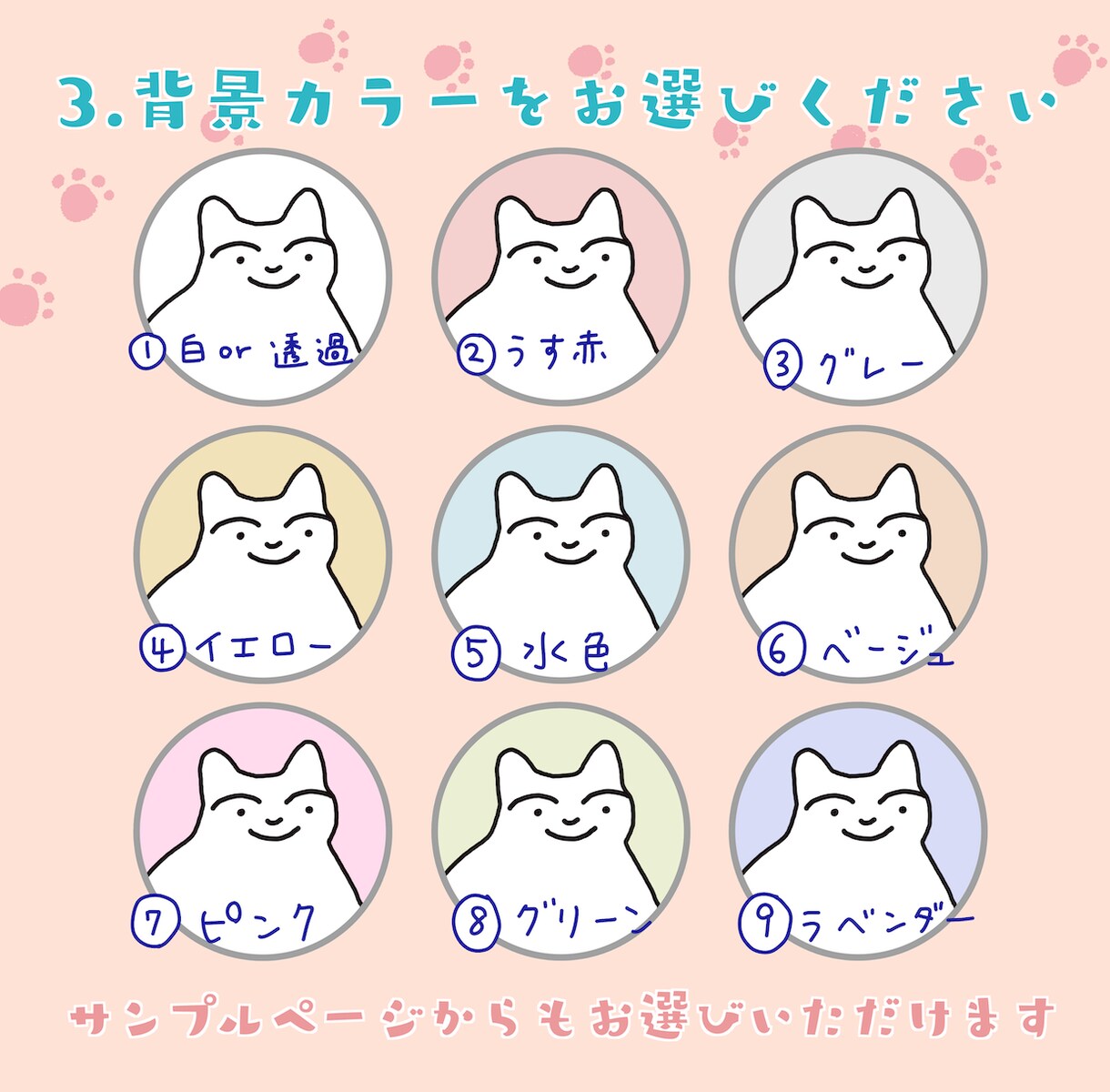 猫犬イラストアイコンお作りします 世界に一つだけのオリジナルアイコン作りませんか？ イメージ5