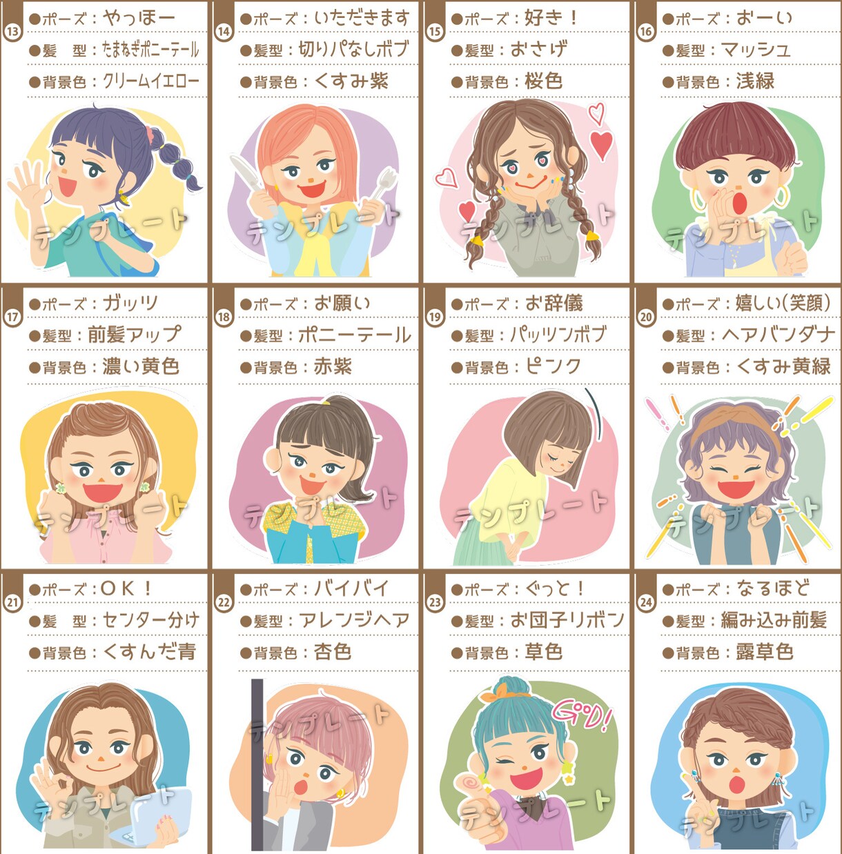 SNS用アイコン作成いたします 名刺の似顔絵にも使用ＯＫ！ポップで可愛いアイコンございます！ イメージ3