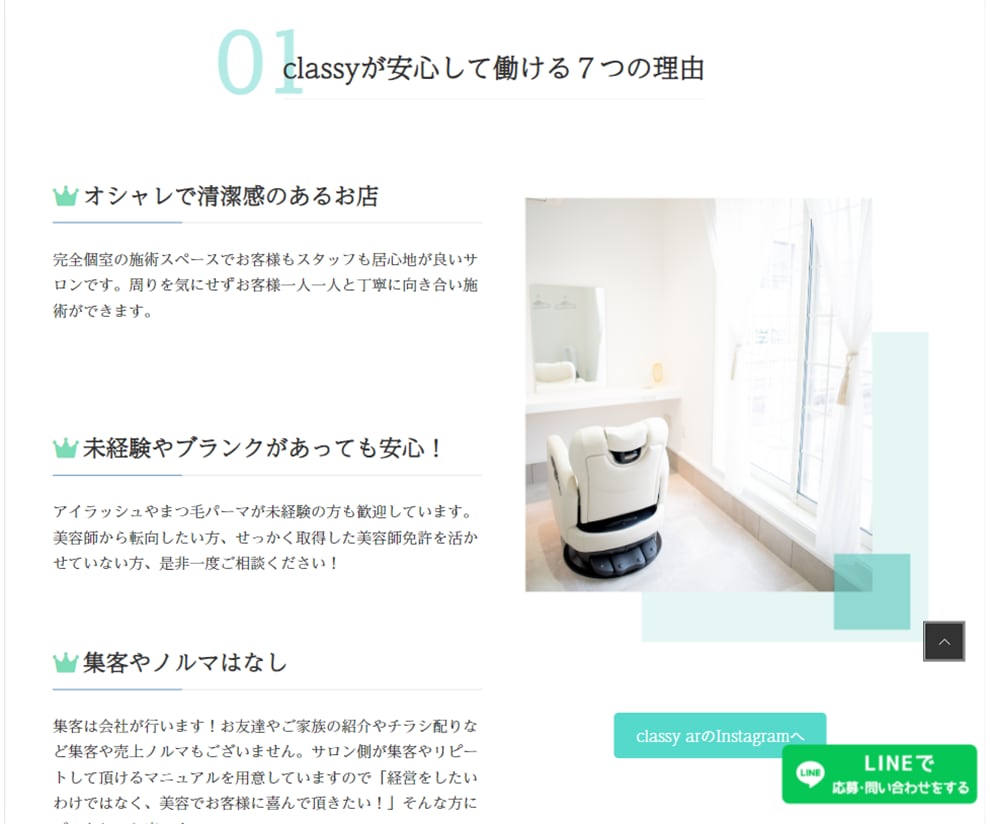 ワードプレスで伝わる!ホームページを作成いたします 初めての方も安心◎女性向け/SEO/スマホ/ヘッダー画像付き イメージ4