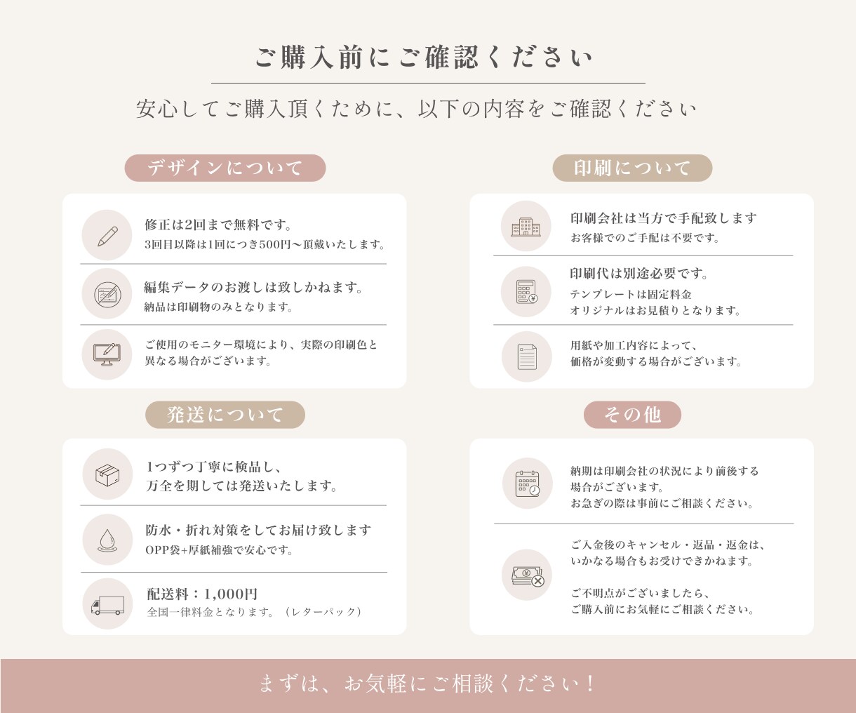 ネイルチップ台紙＋帯を制作します "かわいい"が伝わるパッケージへ。 イメージ10