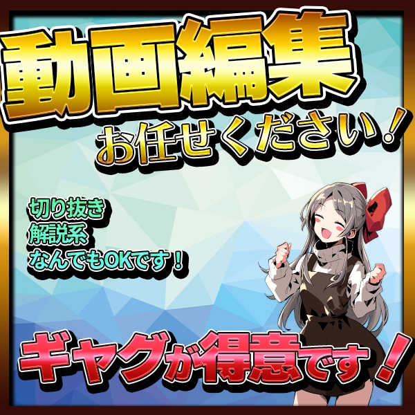 Youtube向け！テンポのいい動画に編集します テンポよく笑える動画が得意です！ぜひお任せください！ イメージ1