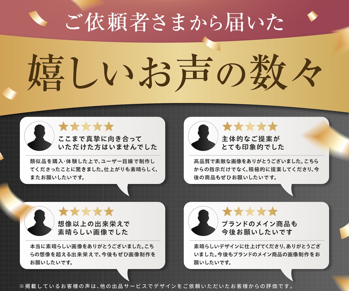 3名様限定！思わず欲しくなるLPを制作しますます 競合・ターゲット・購入者心理を分析し、感情を動かす構成を設計 イメージ2