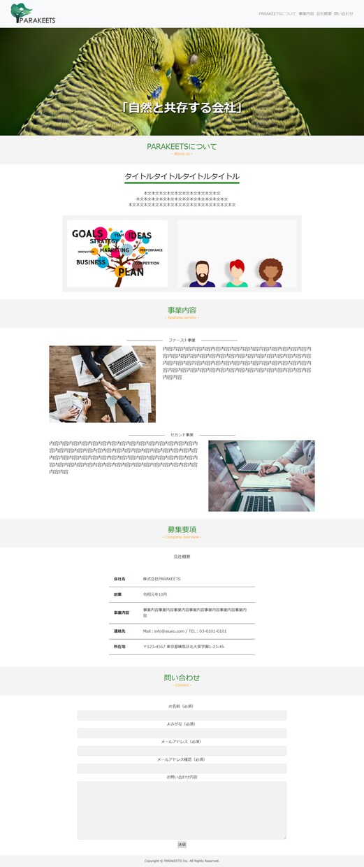 実績作りの為安くコーディング致します 安かろう悪かろうでないコーディングを致します！！ イメージ1