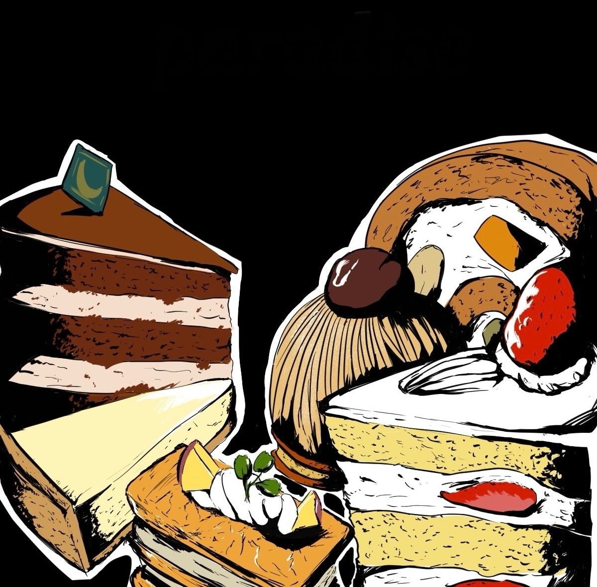 食べ物、飲み物のイラストを描きます SNSやInstagramを始める人におすすめ！ イメージ1