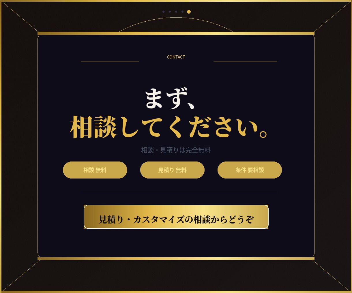 営業経験8年以上｜商談クロージングを代行します 10件中1件も決まらなければ料金の30%返金。 イメージ5