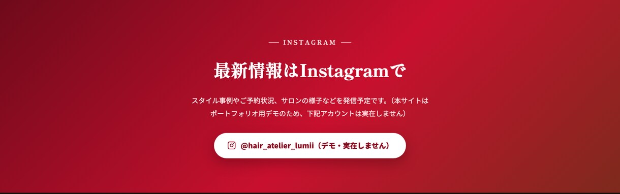 お店の紹介ホームページを格安で制作します : 写真と文章を送るだけ。丸投げOK・スマホ対応・最短2週間 イメージ9