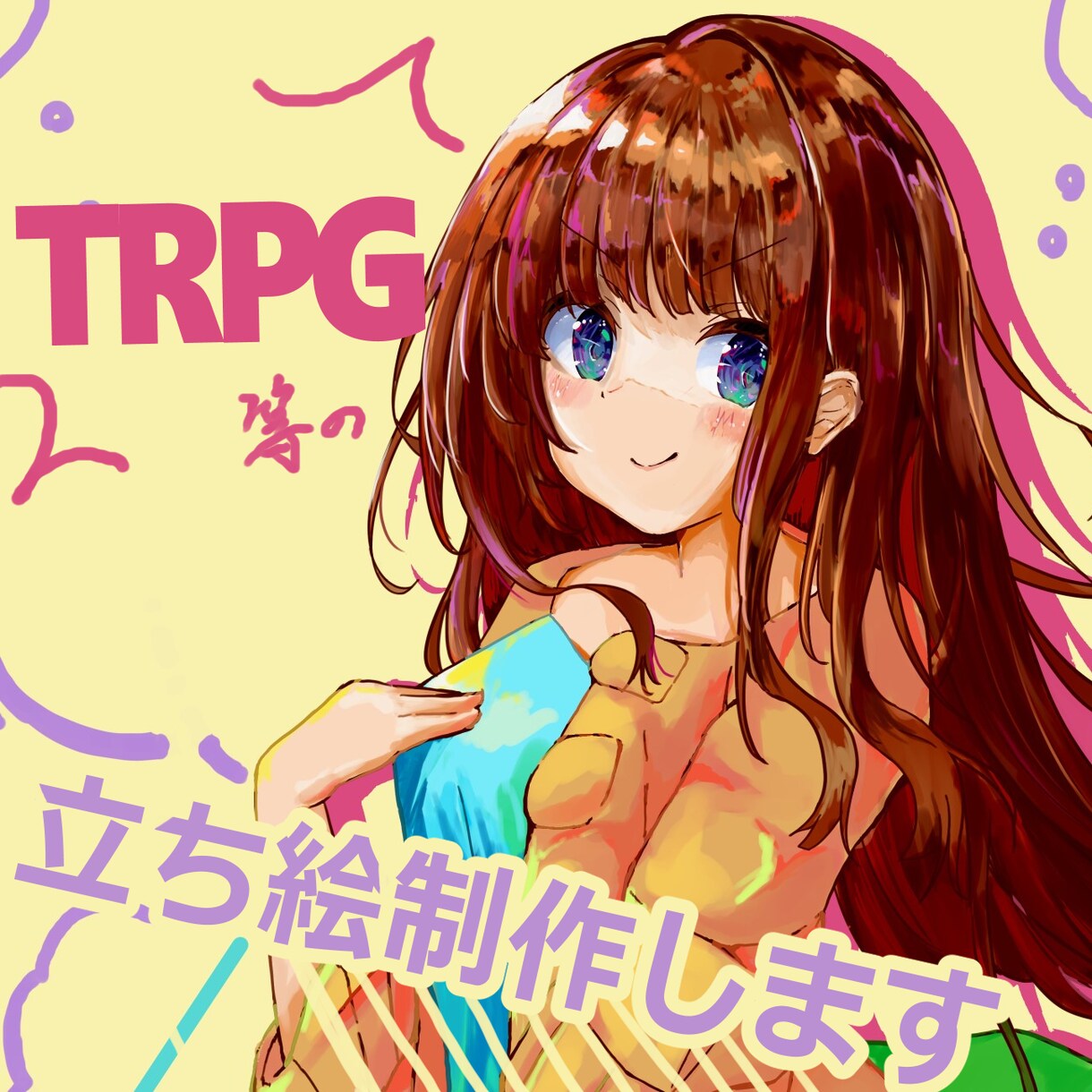 TRPGなどの立ち絵作成します お好きな雰囲気に合わせて描きます イメージ1