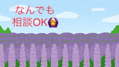 愚痴や話し相手がほしい時、何でもききます 愚痴　ただの話し相手　気軽に電話　なんでもOKです⭐︎ イメージ1