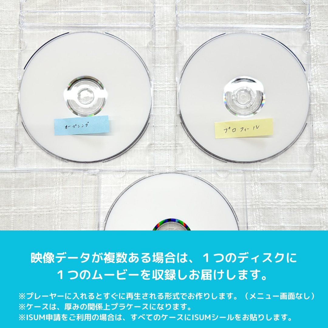 自作ムービーに曲入れしデータ納品します 曲の編集・ムービーへの曲入れ・DVD納品も可能 イメージ4