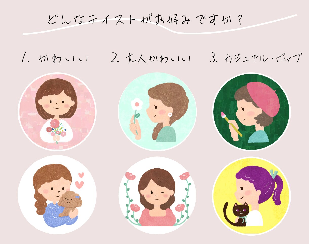 ふんわり可愛いイラスト♡ゆるかわアイコン描きます クレヨン画みたいな優しいタッチ♪ドリーミーな世界観のイラスト イメージ4