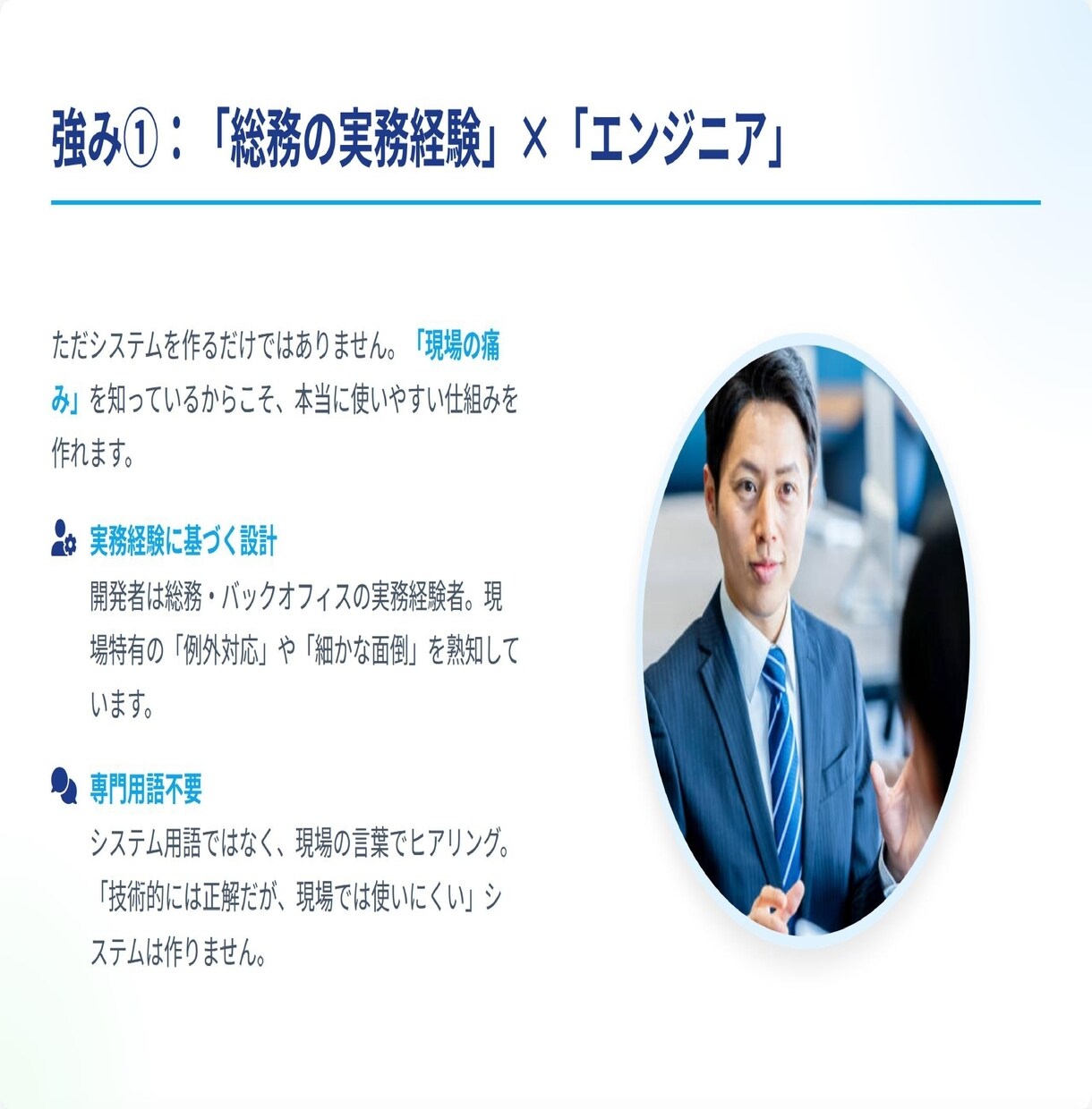先着5名特価　GASで業務自動化ツール作ります 現場目線×エンジニア目線で悩みを解決。使用方法の動画付き イメージ4