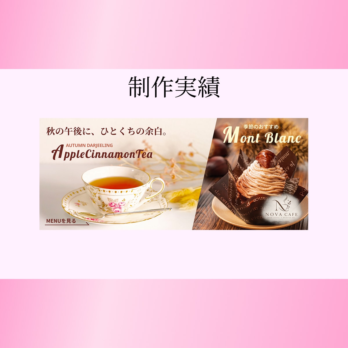 伝わる・目を引くWebバナーを丁寧に制作します 「伝えたい」を「伝わるデザイン」を丁寧に制作します。 イメージ3
