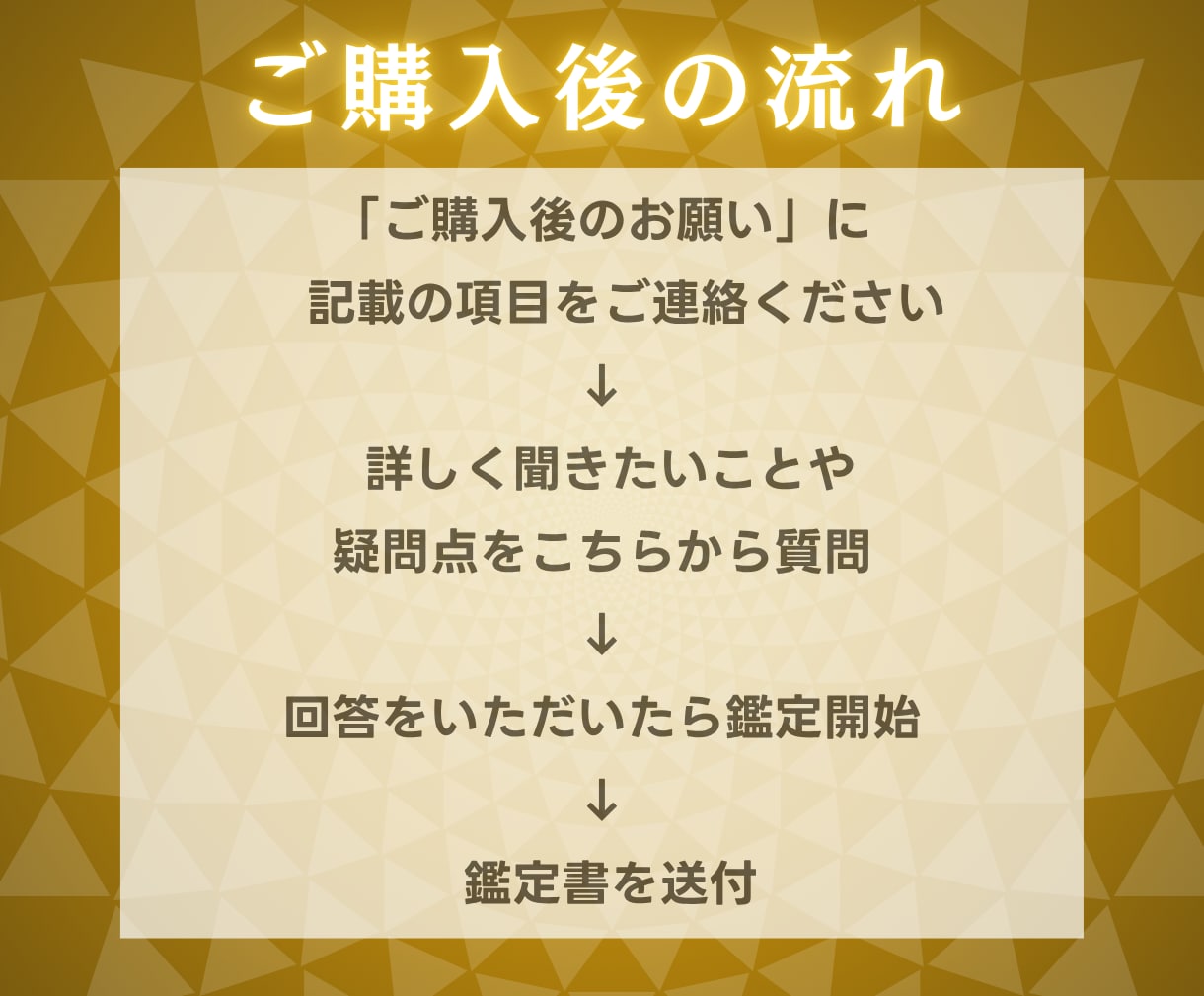踏み出す？まだ？国家資格キャリコンが独立を占います 【期間限定3000円】迷いの正体と独立後の姿まで鑑定書で提示 イメージ8
