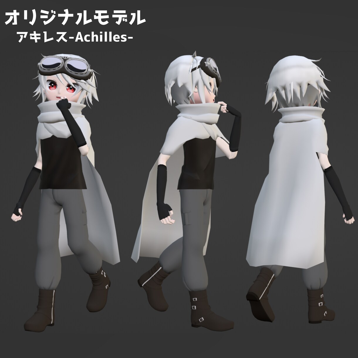 フルスクラッチで3Dモデル制作します VtuberやVRCで自分だけのモデルがほしい人に イメージ4