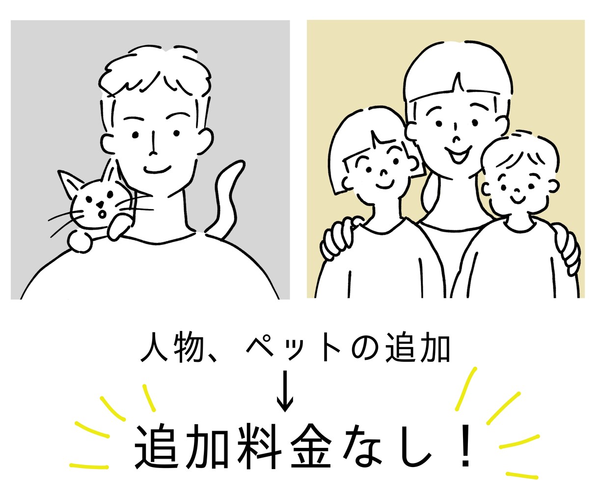 シンプルなオリジナルSNSアイコン描きます 追加料金を気にせずおしゃれなSNSアイコン作りませんか？ イメージ4