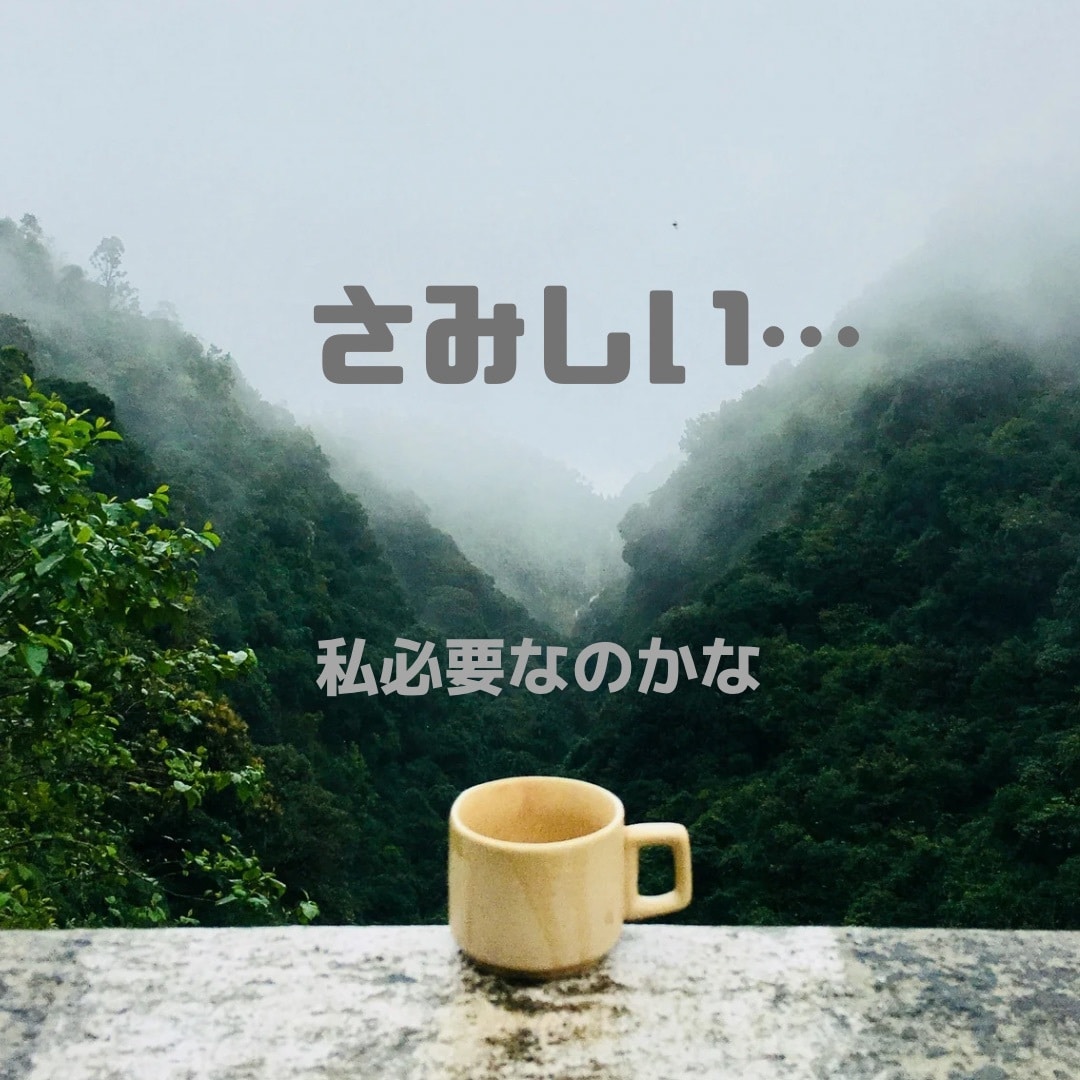 このイライラ言わずにはおさまらない。その話聴きます 何で自分ばかりこんな思いするんだ。何でわかってくれない。 イメージ4