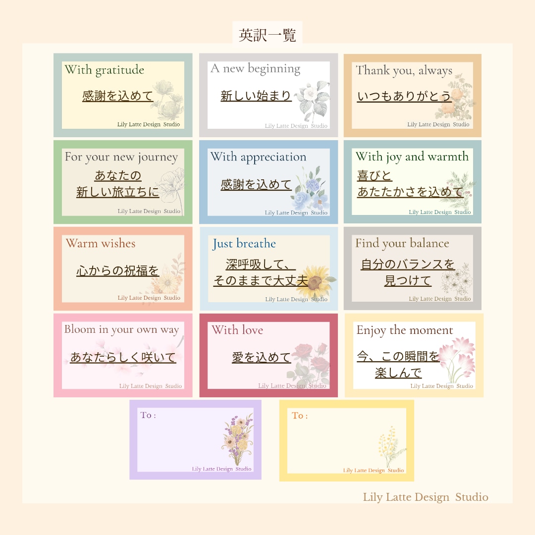 名刺サイズのサンキューカード作成します Canvaで簡単編集できるカードです。 イメージ3