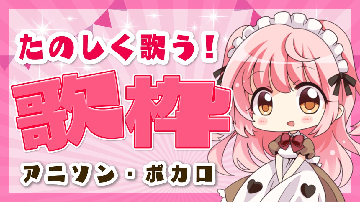 VTuber！YouTubeサムネイル作成します YouTube用のサムネイルを作成します！ イメージ3