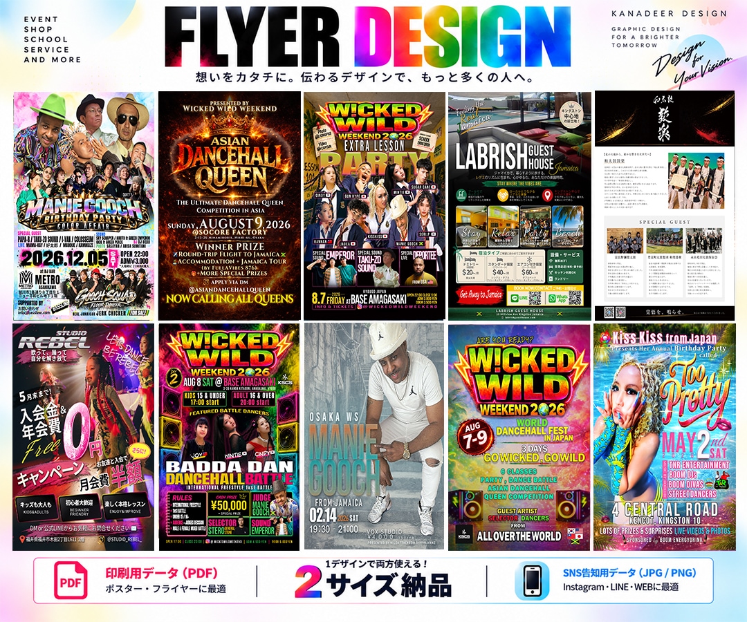 目を引くイベントフライヤーを制作します イベント告知・SNS画像にも対応。 イメージ1