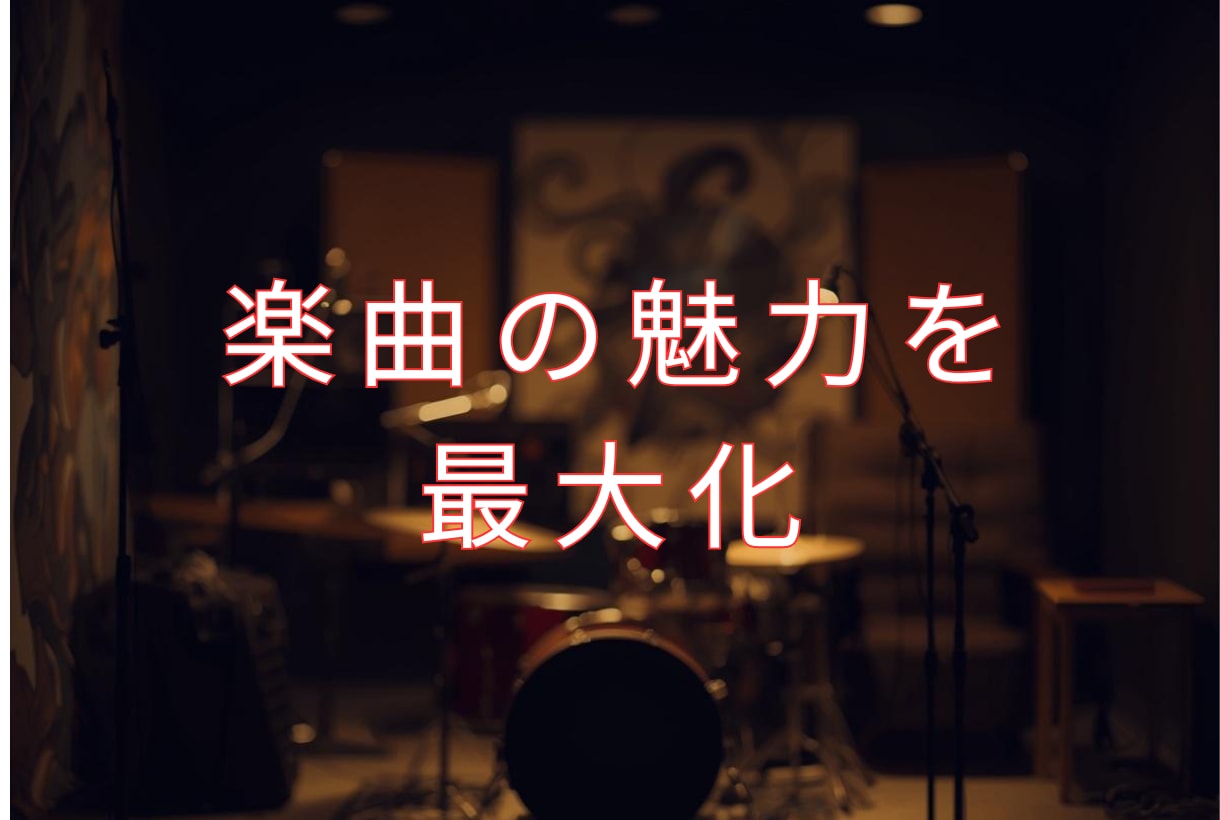 楽曲を引き立てるメロディアスなベース演奏録音します 歌の魅力を引き出すベース弾きます イメージ9