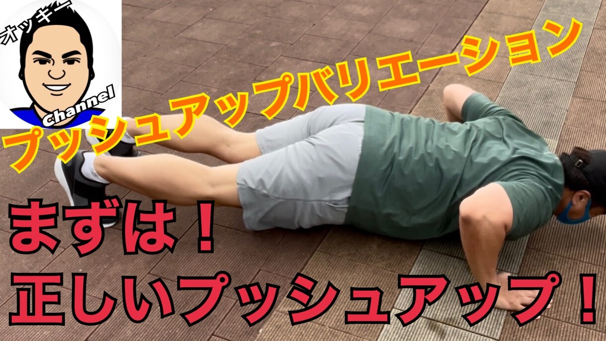 各種トレーニングメニュー作成承ります レベル1～100まで簡易的なものから体質によるものまで イメージ1
