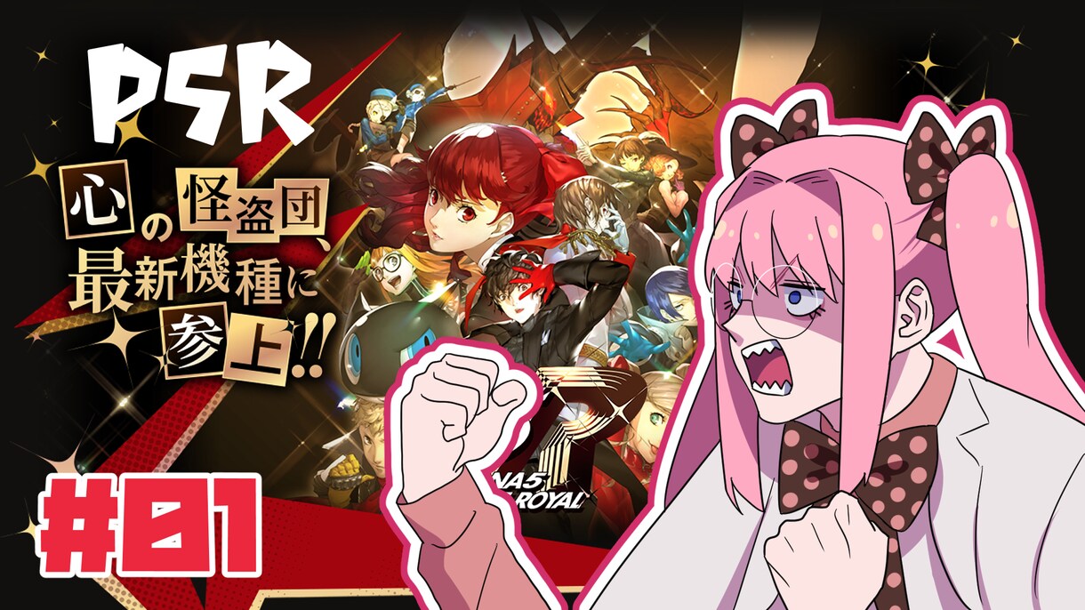 サムネイラスト素材等描きます Vtuberさん、配信者さん向け！アニメタッチのイラスト！ イメージ5