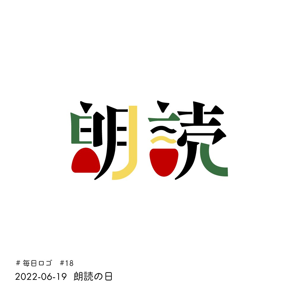 開業記念！【先着5名様】50％OFFで制作します シンプル＋遊びゴコロのあるロゴ作ります！ イメージ3
