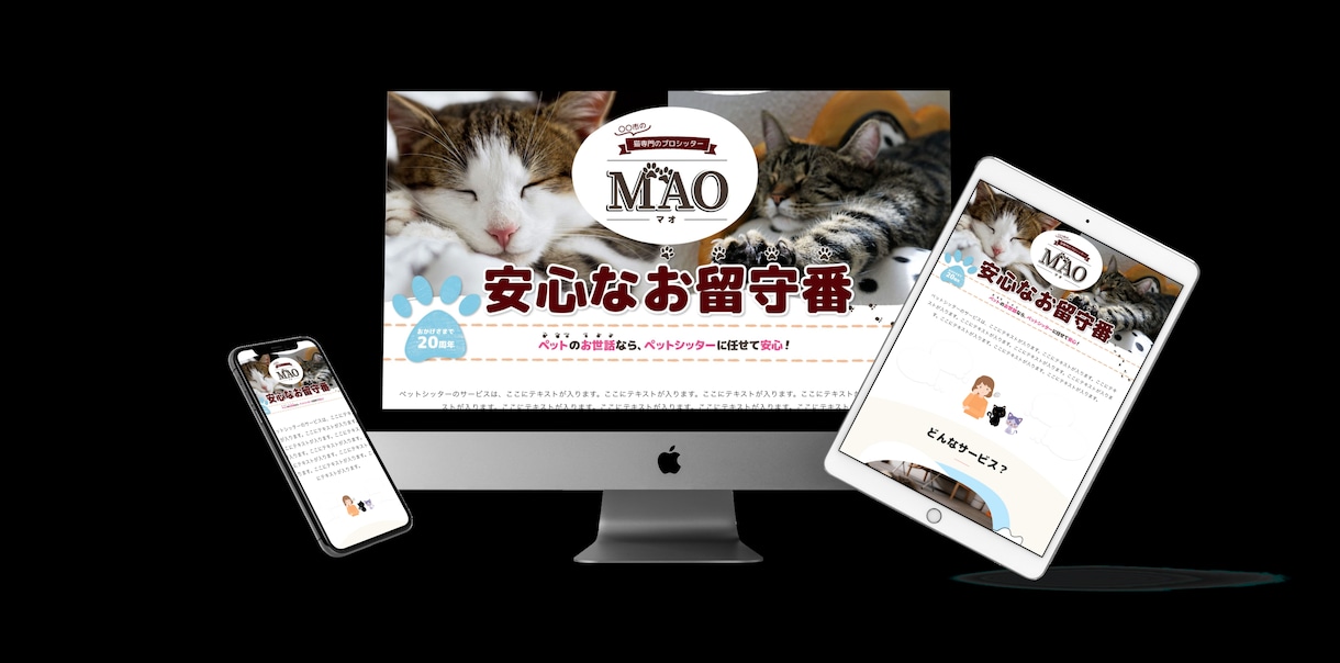 WordPressを使用したHP作成します 即レス、丁寧な対応、内部SEOを意識したHPを作成します！ イメージ2