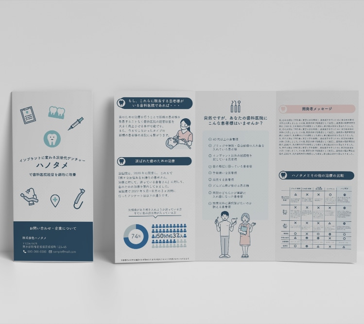 成果を生み出す、プロ品質のパンフレット制作します お手頃価格でプロのデザインを提供！ イメージ3