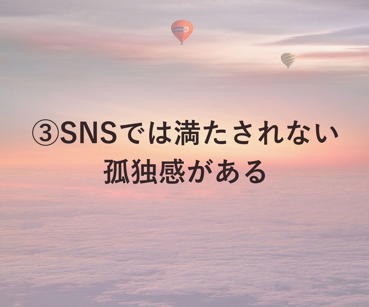 先着3名☆雑談チャットで気軽な話し相手になります 寂しい時にゆるく雑談できる文字チャット30分 イメージ5