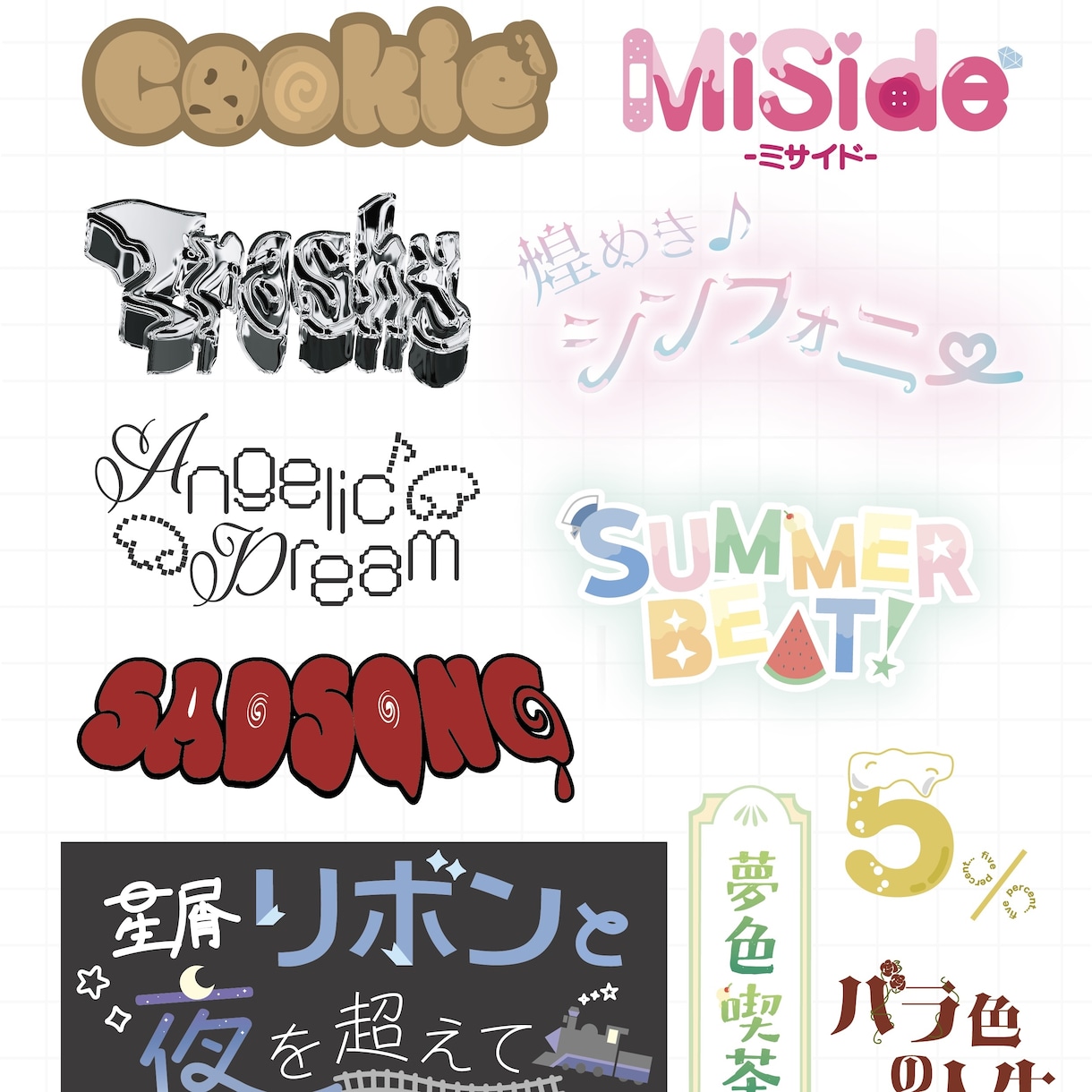 あなただけのタイトルロゴをデザインします 想いを詰め込んだロゴを作成いたします！ イメージ2