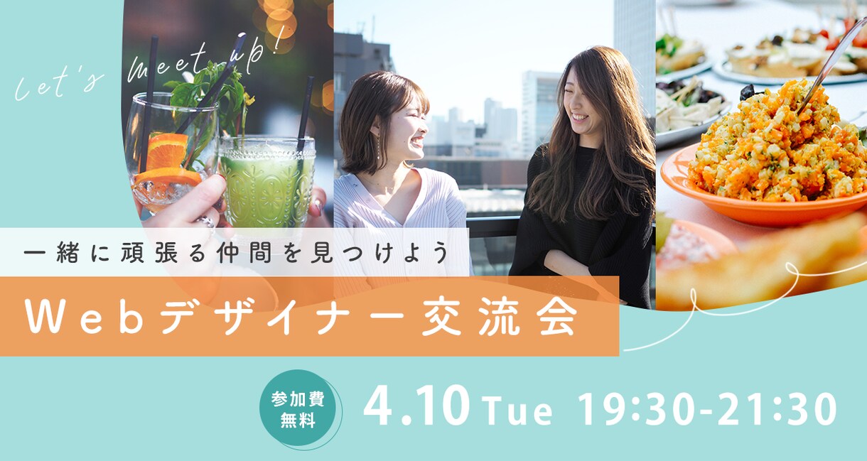 ミレニアム女性向けの伝わるバナー作ります ファンを作る、コンセプト重視のバナーを作ります イメージ2